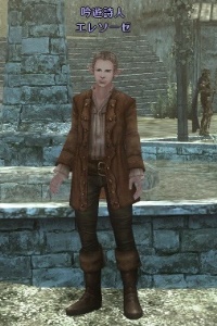 吟遊詩人 エレソーゼ