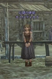 忘却の使徒 オブリヴィオナ