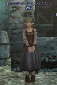 キャラクターアレンジサロン 店員 (A)