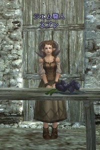 ジェム職人 スプレ