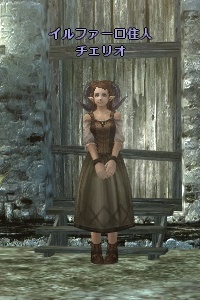 イルファーロ住人 チェリオ