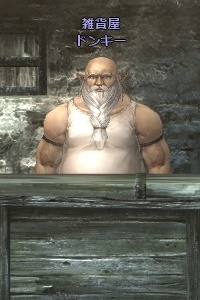 雑貨屋 ドンキー