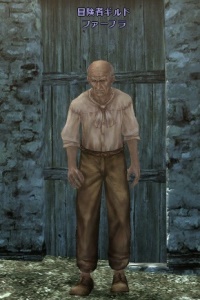 冒険者ギルド ファーブラ