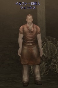 イルファーロ住人 フィンクス