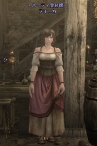 *パーティ受付嬢* フォニカ