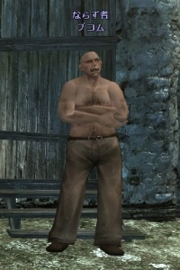 ならず者 ブコム