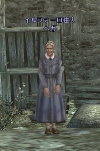 イルファーロ住人 ベガ