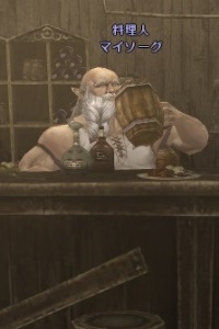 料理人 マイゾーグ