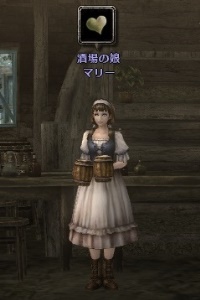 酒場の娘 マリー