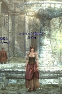 *イベント案内人* ミリオ