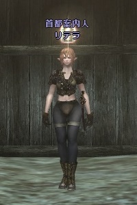 首都案内人 リデラ