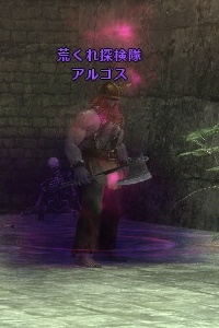 荒くれ探検隊 アルゴス