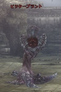 ビジタープラント