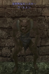 友好的なモンスター クーヒェン 