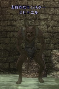 友好的なモンスター ミヒャエル
