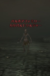 カタパルトソルジャー