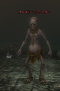 クレイジージャンパー