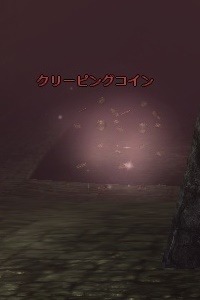 クリーピングコイン