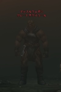 グレートザグズゥール