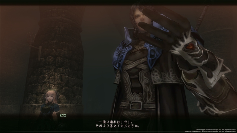 三巨頭との遭遇 その２