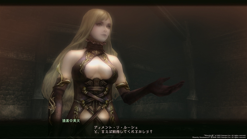 三巨頭との遭遇 その２