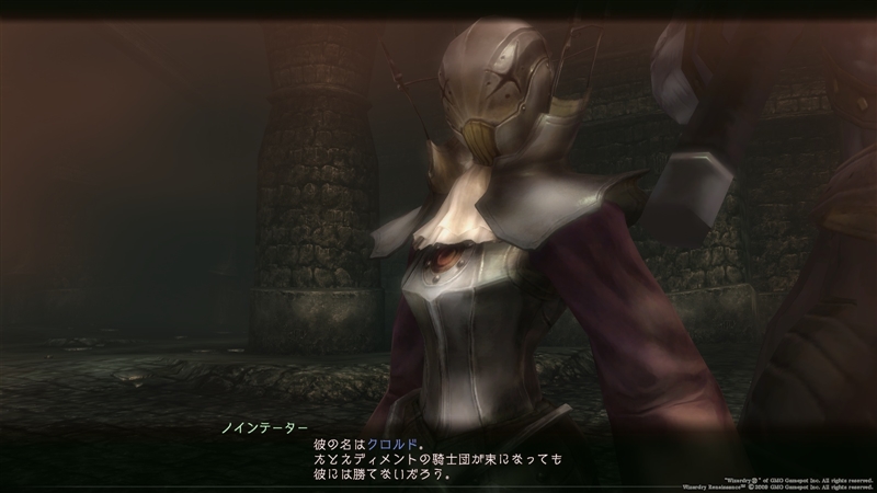 三巨頭との遭遇 その２