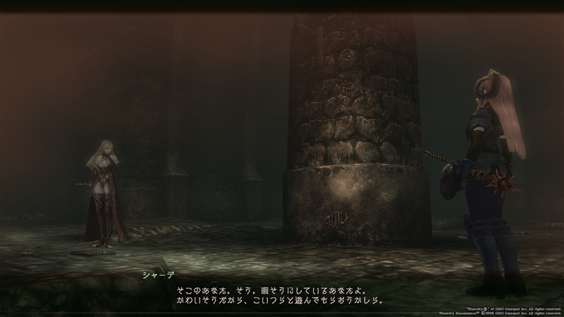 三巨頭との遭遇 その２