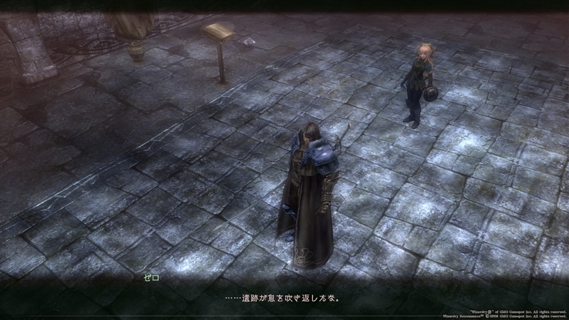 ゼロとの遭遇 その２