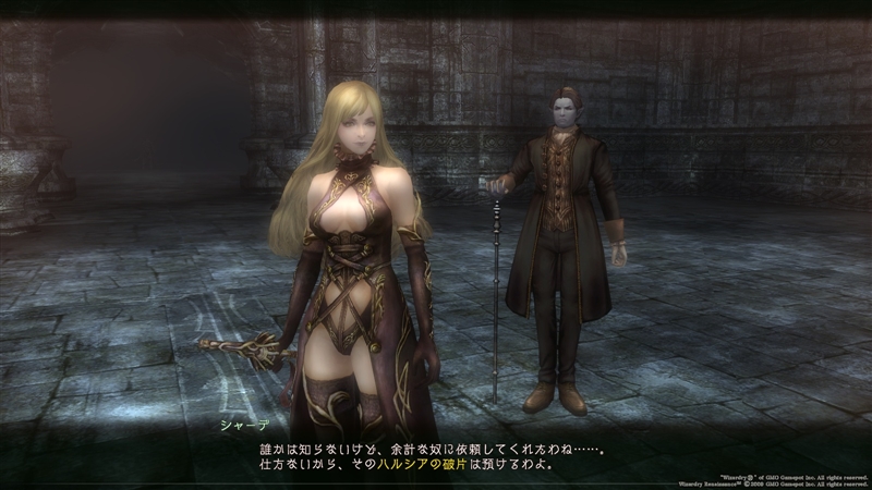 ゼロとの遭遇 その３