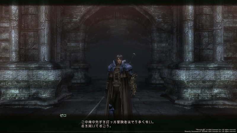 ゼロとの遭遇 その３