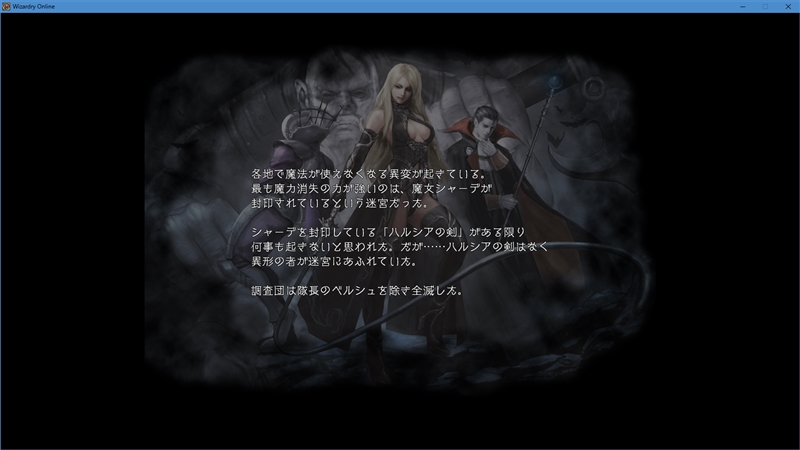 旧地下水路 ドラグーン遺跡 Recollection Of Wizardry Online 旧地下水路 ドラグーン遺跡 Recollection Of Wizardry Online
