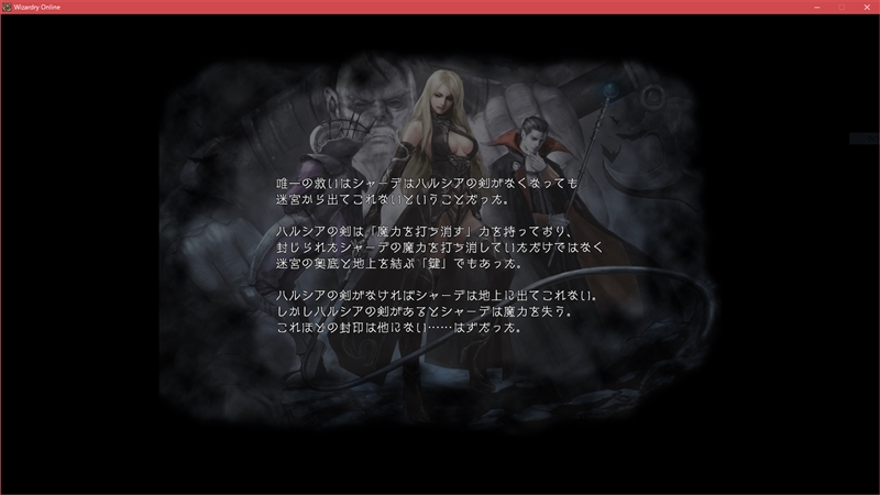 １章エピローグ