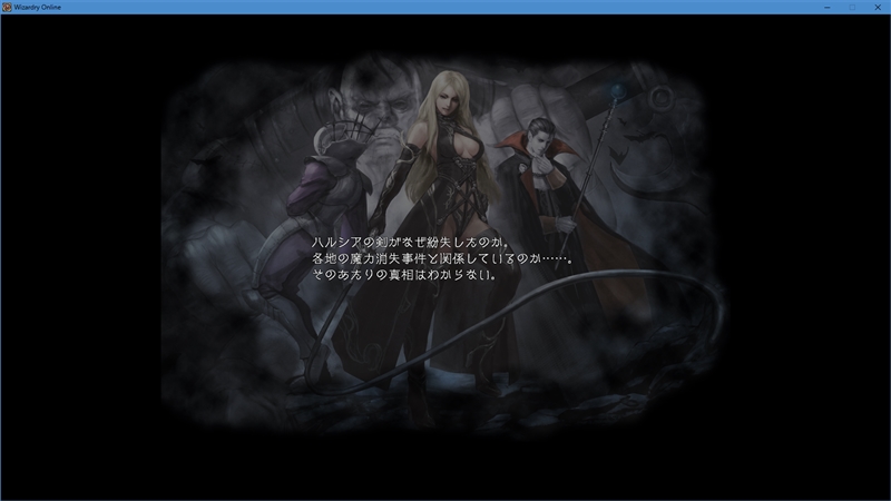 １章エピローグ