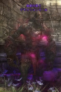 デモリションズール