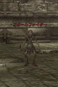 ゴグールファイター