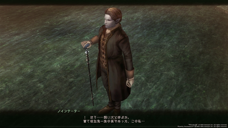 ノインテーターの誘導