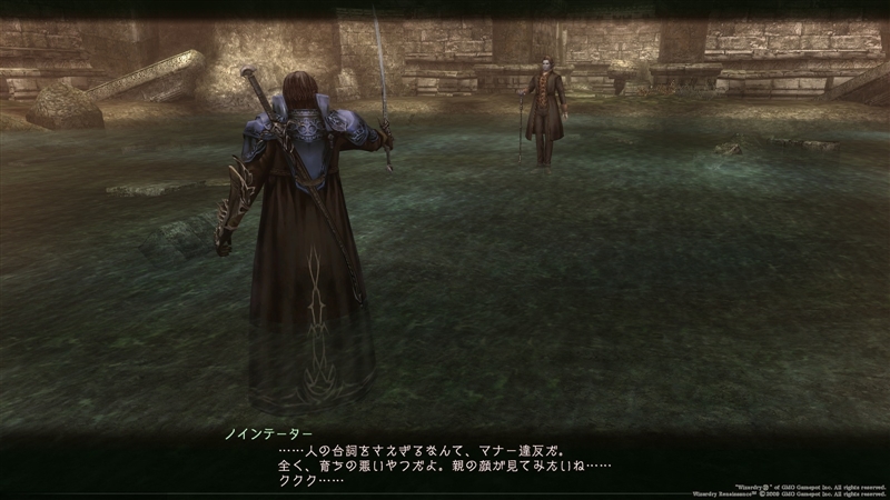 ノインテーターの誘導