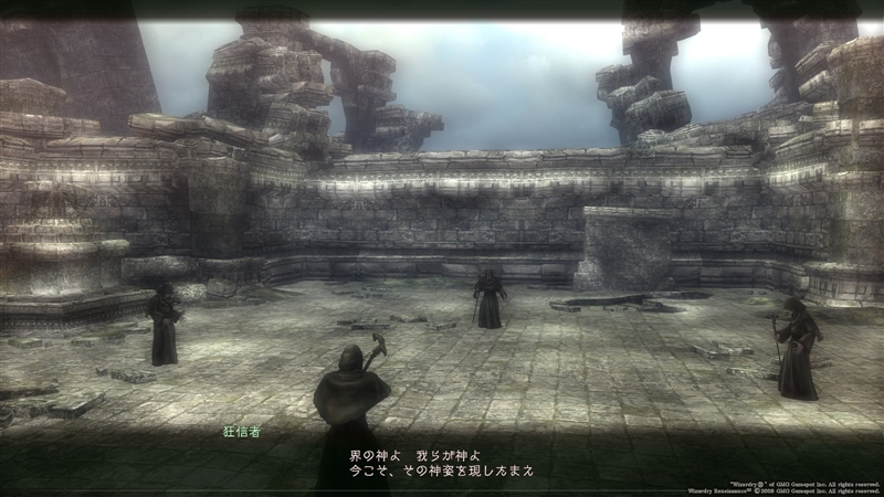 ノインテーターの誘導