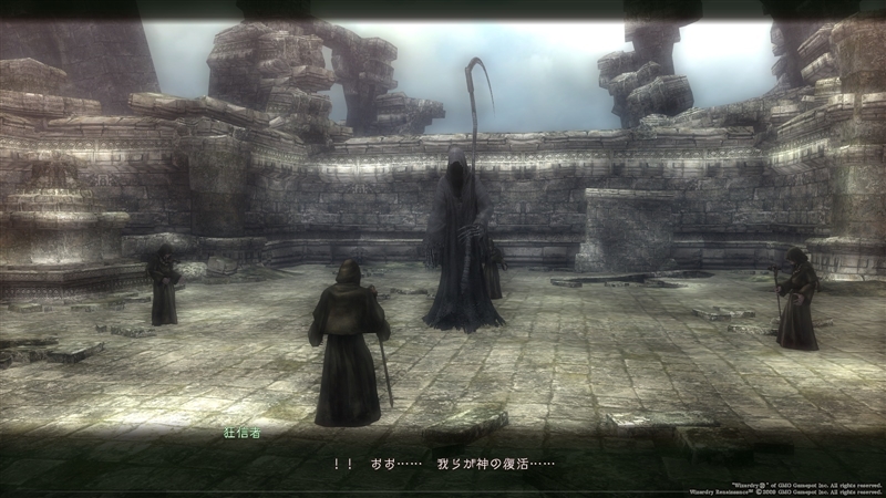 ノインテーターの誘導