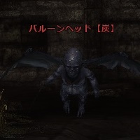 バルーンヘッド【灰】