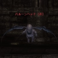 バルーンヘッド【炭】