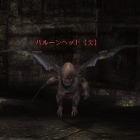 バルーンヘッド【炎】