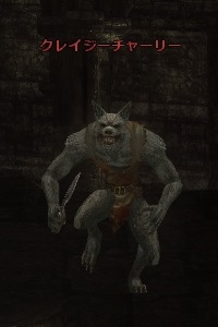 クレイジーチャーリー