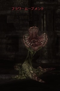 フラワームーブメント