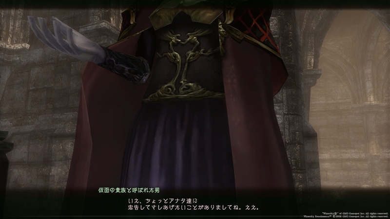 邪教の司祭と目利き人