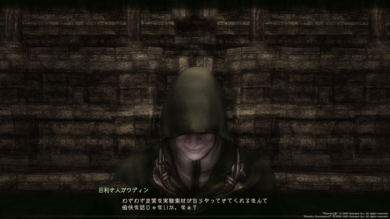 目利き人（前）