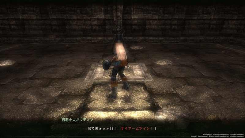 目利き人（前）