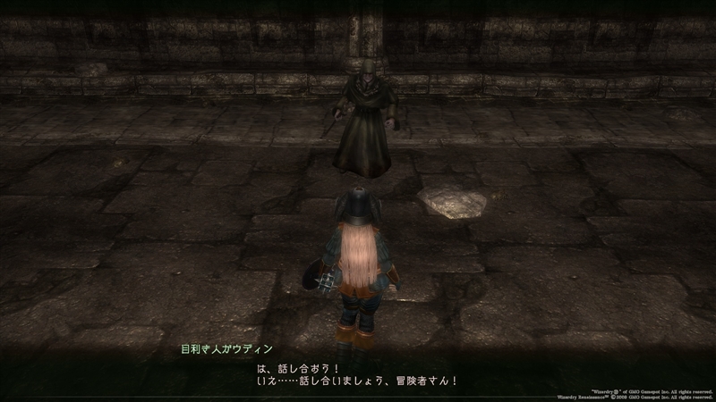 目利き人（後）