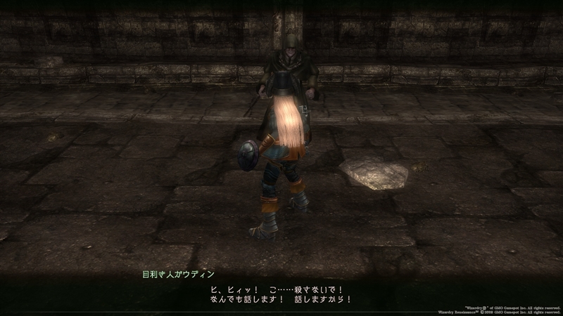 目利き人（後）