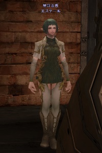 見守る者 エステール